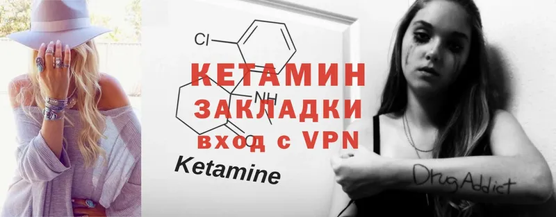 shop формула  Шумерля  КЕТАМИН VHQ 