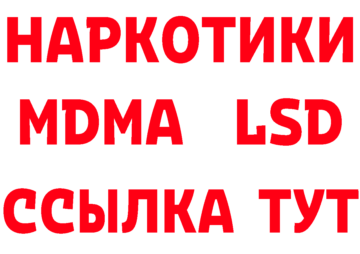 БУТИРАТ Butirat зеркало даркнет гидра Шумерля