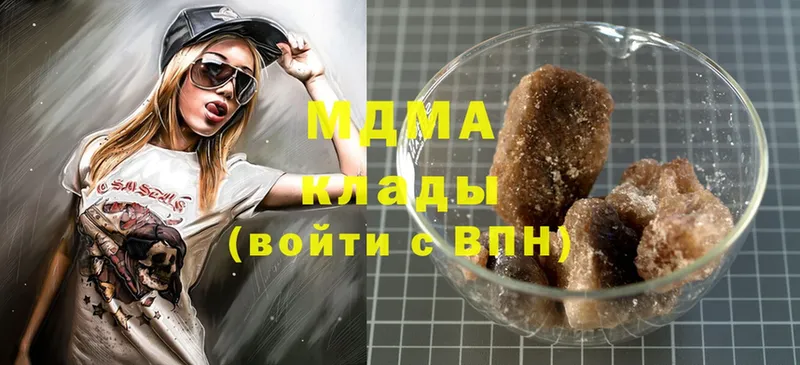 MDMA молли  Шумерля 