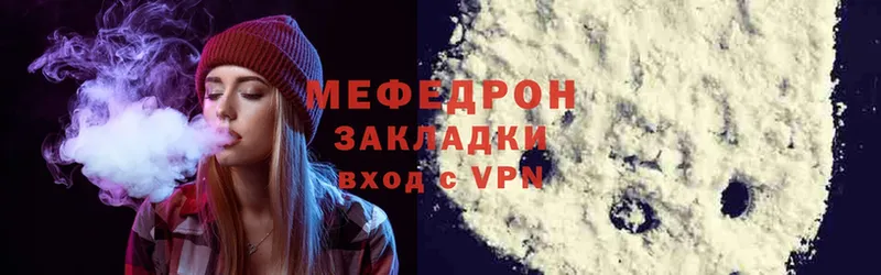 МЕФ mephedrone  Шумерля 